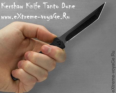 «Самурайский» нашейный нож танто Kershaw Dune 