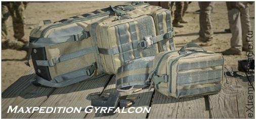 Рюкзак для походов Maxpedition Gyrfalcon