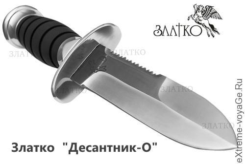 Новый охотничий нож Златко Десантник-О