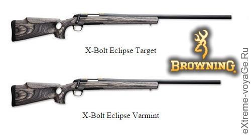 Новые винтовки для охоты Bowning X-Bolt Eclipse