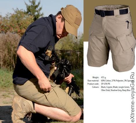 Городские шорты Urban Tactical Shorts
