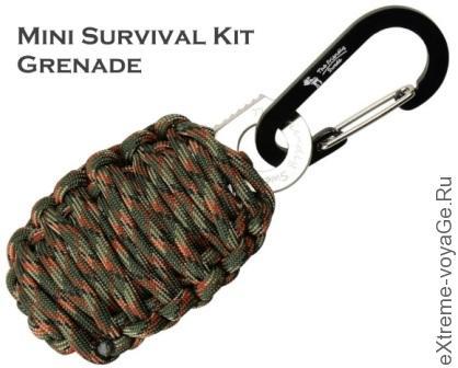 Карабин-брелок с набором для выживания Survival Grenade