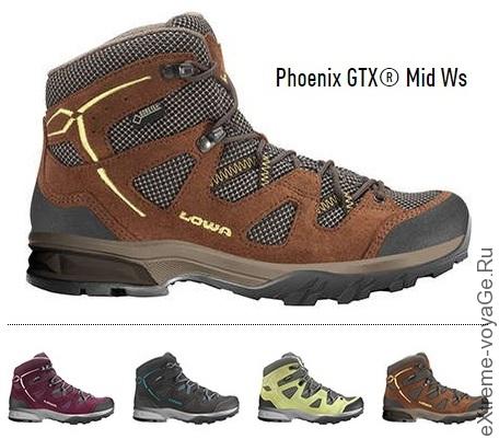 Треккинговые ботинки со средним бортом Phoenix GTX MidPhoenix GTX Mid Ws