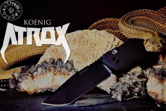 Мощный автоматический нож танто Koenig Atrox