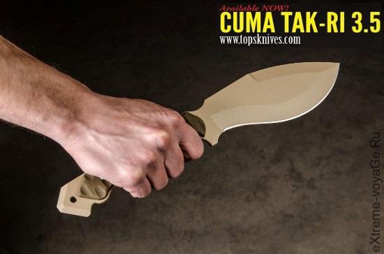 Смесь кукри и тесака: боевой нож CUMA Tak-Ri 3.5