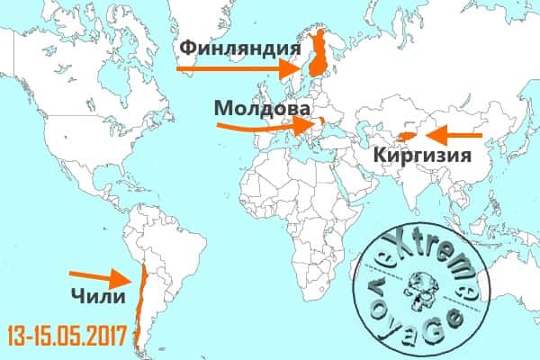 Режимы ЧС в Киргизии, Молдове и Финляндии